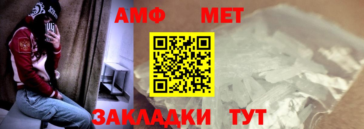 АМФ 97% Белгород