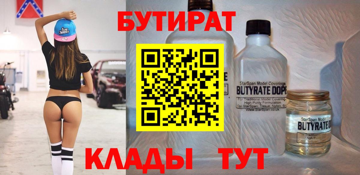  КОКАИН Белгород