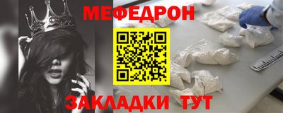 альфа пвп Волжский