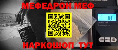 альфа пвп Волжский