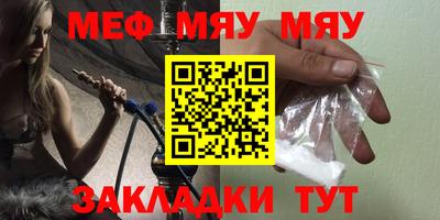 а пвп мука Волжск