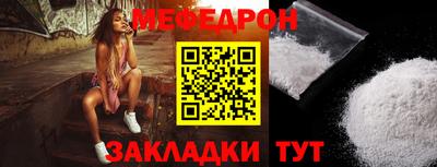 дживик Волгодонск