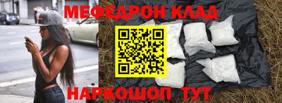 дживик Волгодонск