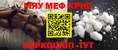 дживик Волгодонск