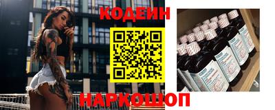 дживик Волгодонск