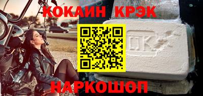 спиды Шелехов