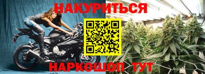 дживик Волгодонск
