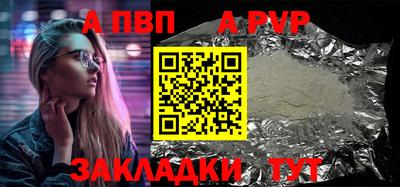 дживик Волгодонск