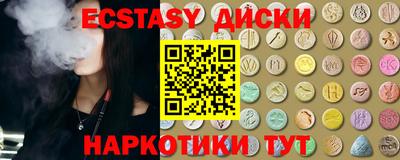 а пвп мука Волжск