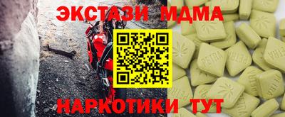 альфа пвп Волжский