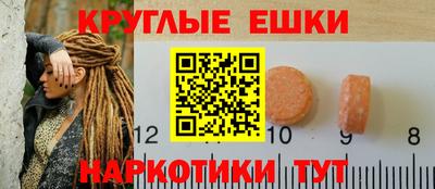 альфа пвп Волжский