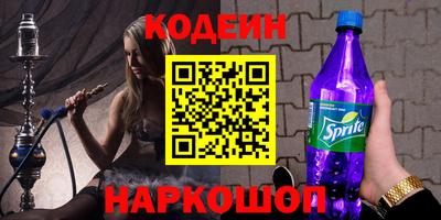 альфа пвп Волжский
