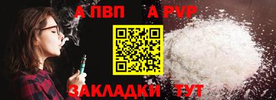 дживик Волгодонск