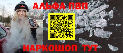 а пвп мука Волжск