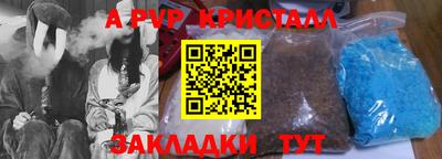 дживик Волгодонск