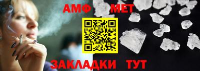 а пвп мука Волжск