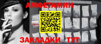 МДМА Шахты