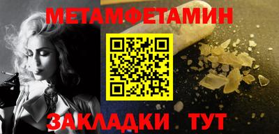 альфа пвп Волжский