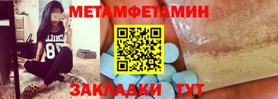 альфа пвп Волжский