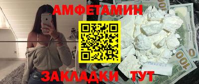 дживик Волгодонск