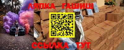 альфа пвп Волжский