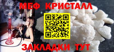 дживик Волгодонск