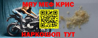 альфа пвп Волжский