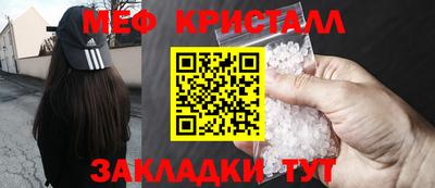 альфа пвп Волжский