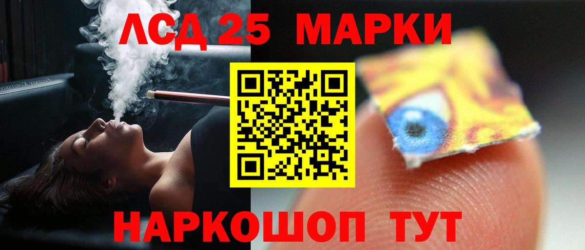 Лсд 25 экстази  Лсд 25 экстази кислота  Лсд 25 экстази ecstasy  Вход с VPN  Белгород 