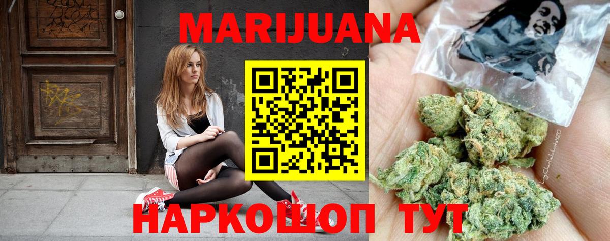 Канабис Amnesia  Вход с VPN  Каннабис тримм  Белгород  Каннабис конопля  Бошки Шишки MAZAR 