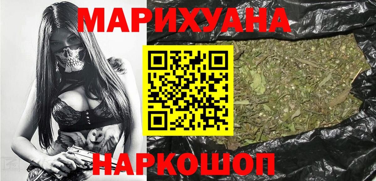 Кокаин  Гашиш  Белгород  Вход с VPN  APVP СОЛЬ кристаллы  ЭКСТАЗИ  МЕФ кристаллы  ГАШИШ  Марихуана  МДМА 