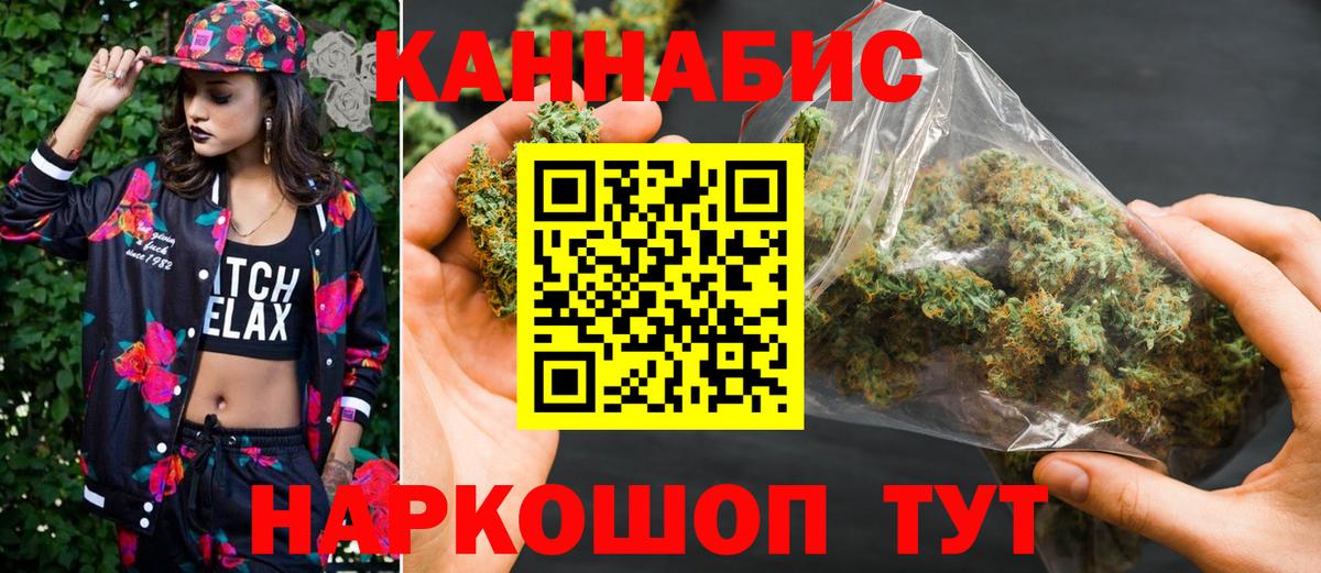 Конопля VHQ Белгород